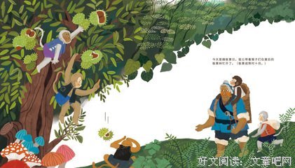 《朝三暮四》读后感摘抄