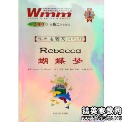 你是我的向往，永远的光的读后感大全