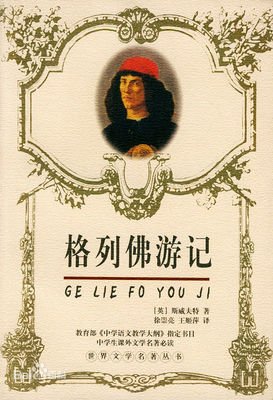 汤姆·索亚历险记读后感摘抄