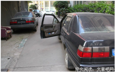 关于同舟共济的名言