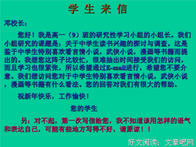 沉思录III经典读后感有感