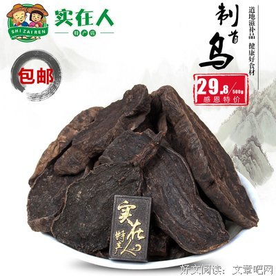 繁花落尽执何手读后感精选