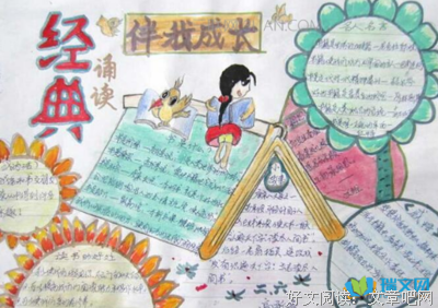 《云武士》经典读后感有感