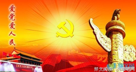 关于我中有你的名言