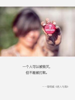 有关说到做到的美句摘抄