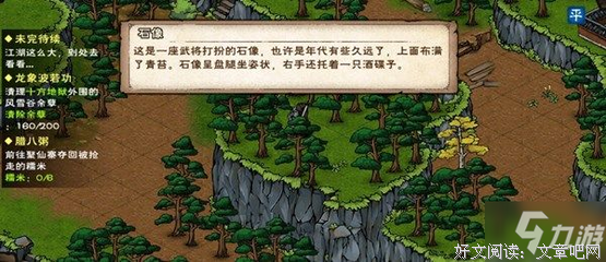 有关夜不能寐的美句摘抄