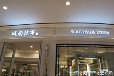城南旧事读后感1000字