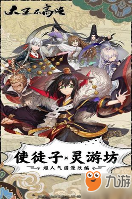 《中國不高興》读后感1000字