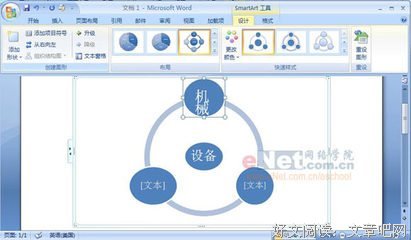 《软件架构的艺术》读后感锦集