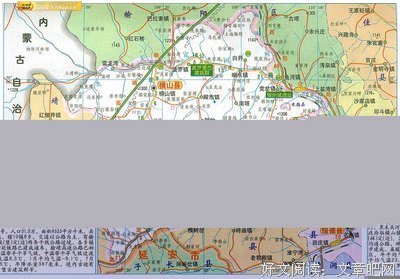 《橫山家之味》读后感锦集
