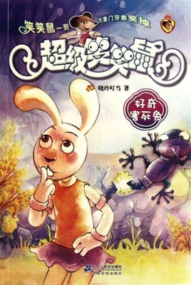 《鼠之夜》读后感100字