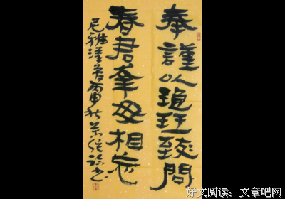 幸毋相忘读后感锦集