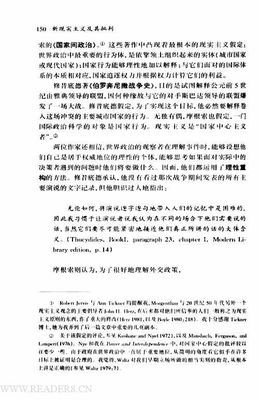管理新现实的读后感大全