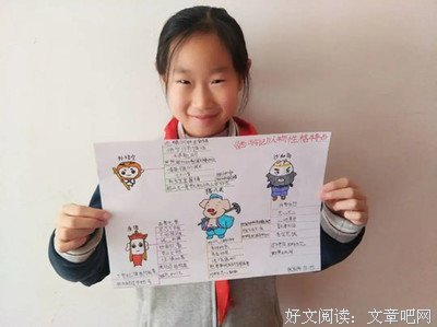 人思之人读后感锦集
