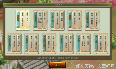 德川家康传读后感摘抄