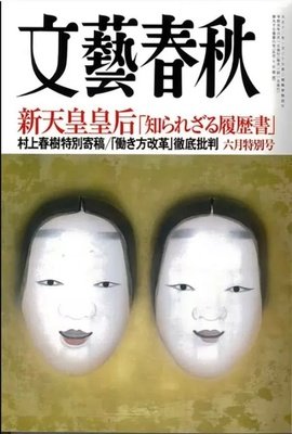 《希臘.村上春樹‧貓》经典读后感有感