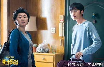 《幽默警探》经典观后感有感