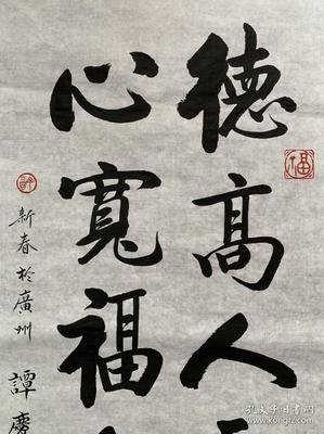 早读：心安身自在，心宽福自来