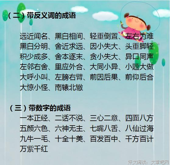 风乍起好词好句