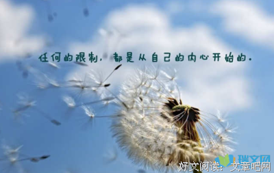 席慕容优美的句子