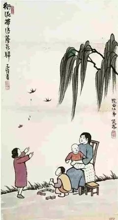 丰子恺名句欣赏
