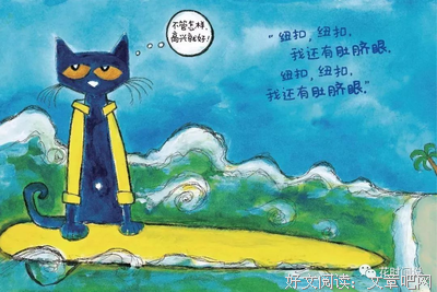关于不知道的句子