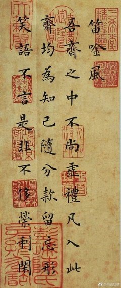 关于随笔的句子