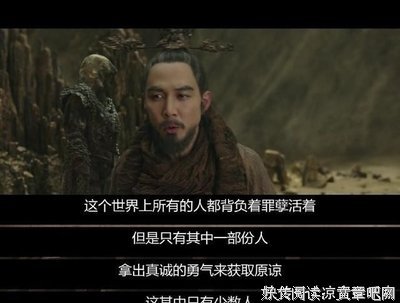 《永不道歉的费莱娜》经典观后感1000字
