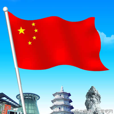 有关说国天自己听的句子