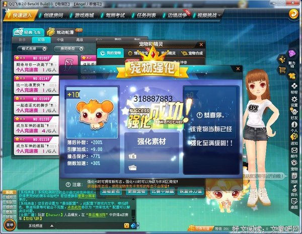 《飞虎小子》经典影评有感
