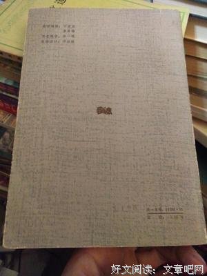 《远离尘嚣》经典观后感集