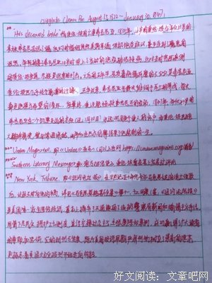 《三个陌生的情人》观后感摘抄