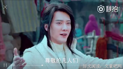 《幻城》的句子