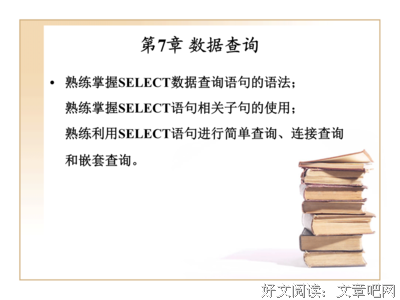《集》的句子