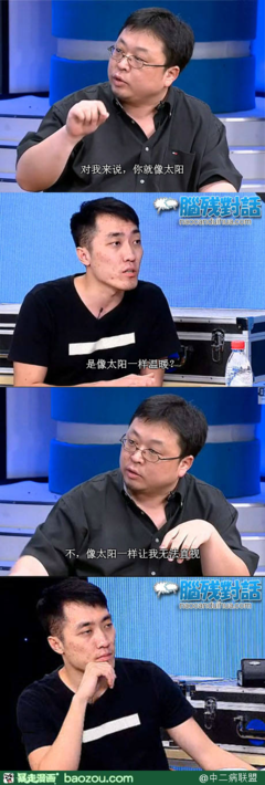 太阳经典名句