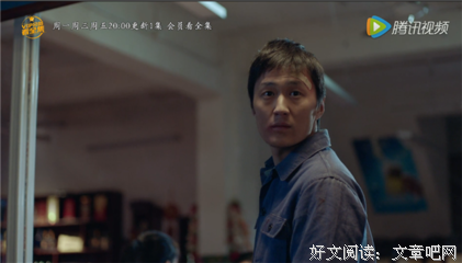 心有猛虎的二狗的句子