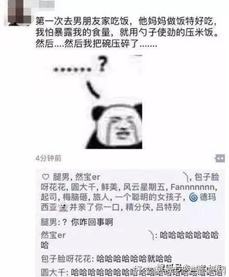 哈哈哈哈哈的句子