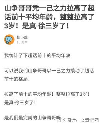 关于追星的句子
