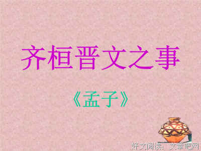 《邹得道成事德》的句子