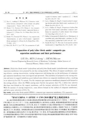国水将名的优美句子