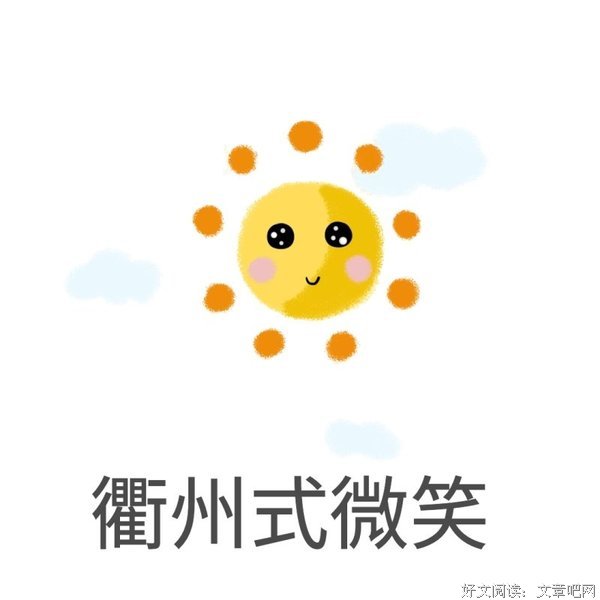 外笑能中国名句欣赏