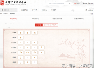 夫可那学的句子