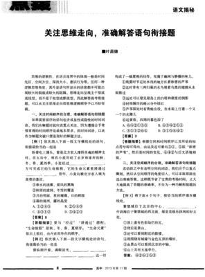 有关喜欢加关注的句子