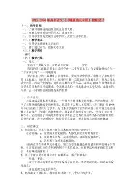 花未眠的句子