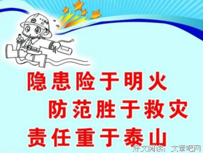 古代经典名句