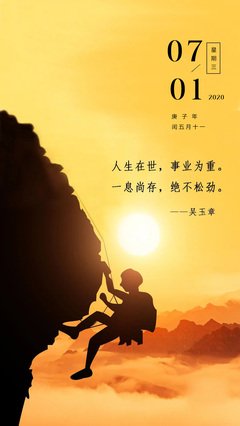 有关人生如是的句子