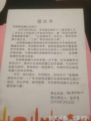赖易峰的句子