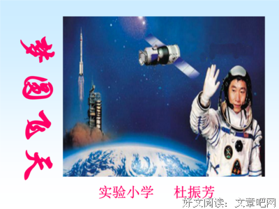 心灵的震颤句子大全