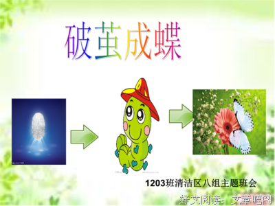 以梦为古名句欣赏