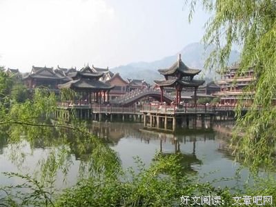 浮生梦经典的句子